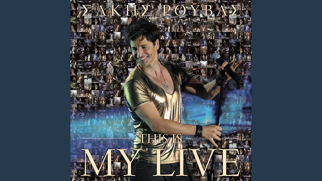 Mikros Titanikos (Se Latrevo) (Live)