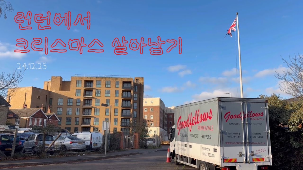 같이 마트 장보고 크리스마스 마을 걸어요 🎄 | 장봐윗미 JBWM
