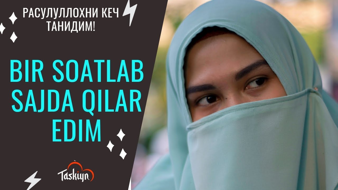 Аллоҳ Таъоло Айтган Экан... | МАНА ХАҚИҚИЙ МУҲАББАТ | Таскийн