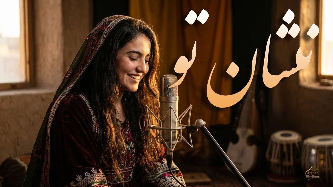 نیست نشان زندگی تا نرسد نشان تو | Rumi Peom Best ever Music generated