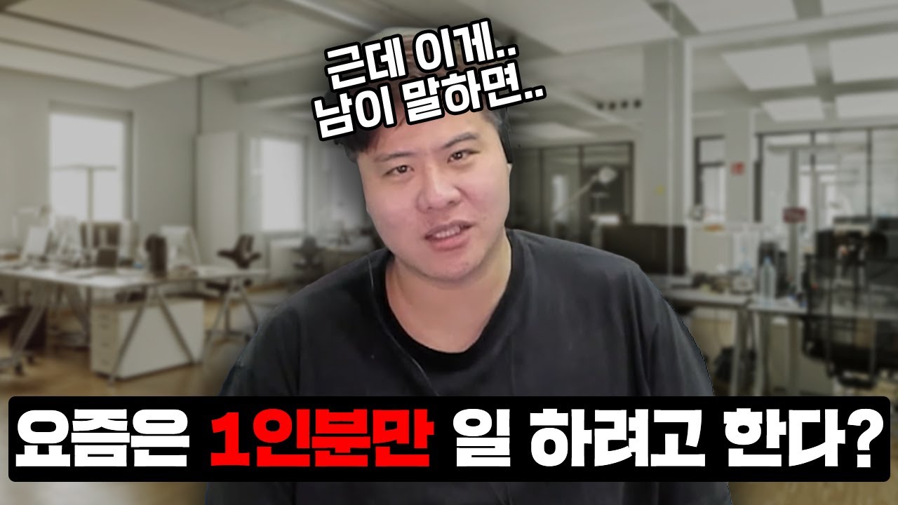 오타니가 말해도 꼰대같은 말이긴 합니다