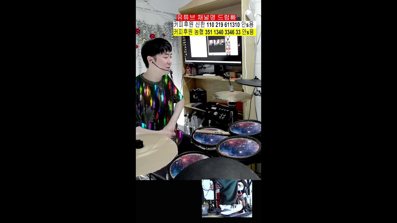 행님누님들 오늘 같이 노실거죵? 7080 트로트 신청곡