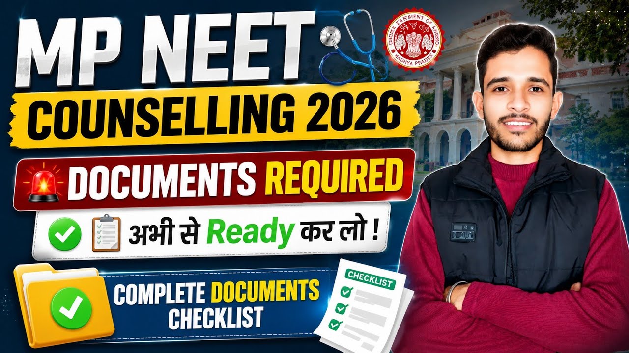 Documents Required for MP NEET Counselling 2026 | MP NEET 2026 Counselling Documents Required | MBBS