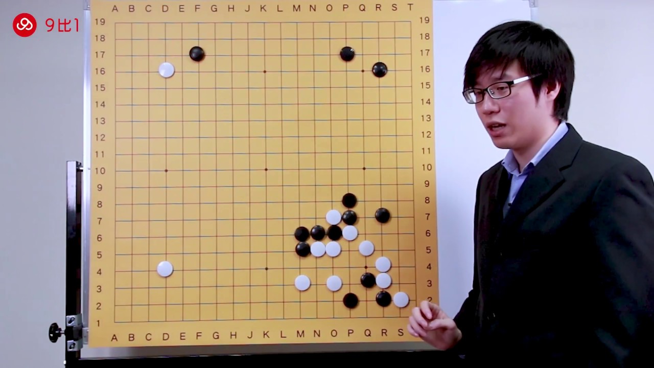 圍棋教學：變相秀策流的雛形｜9比1線上教學