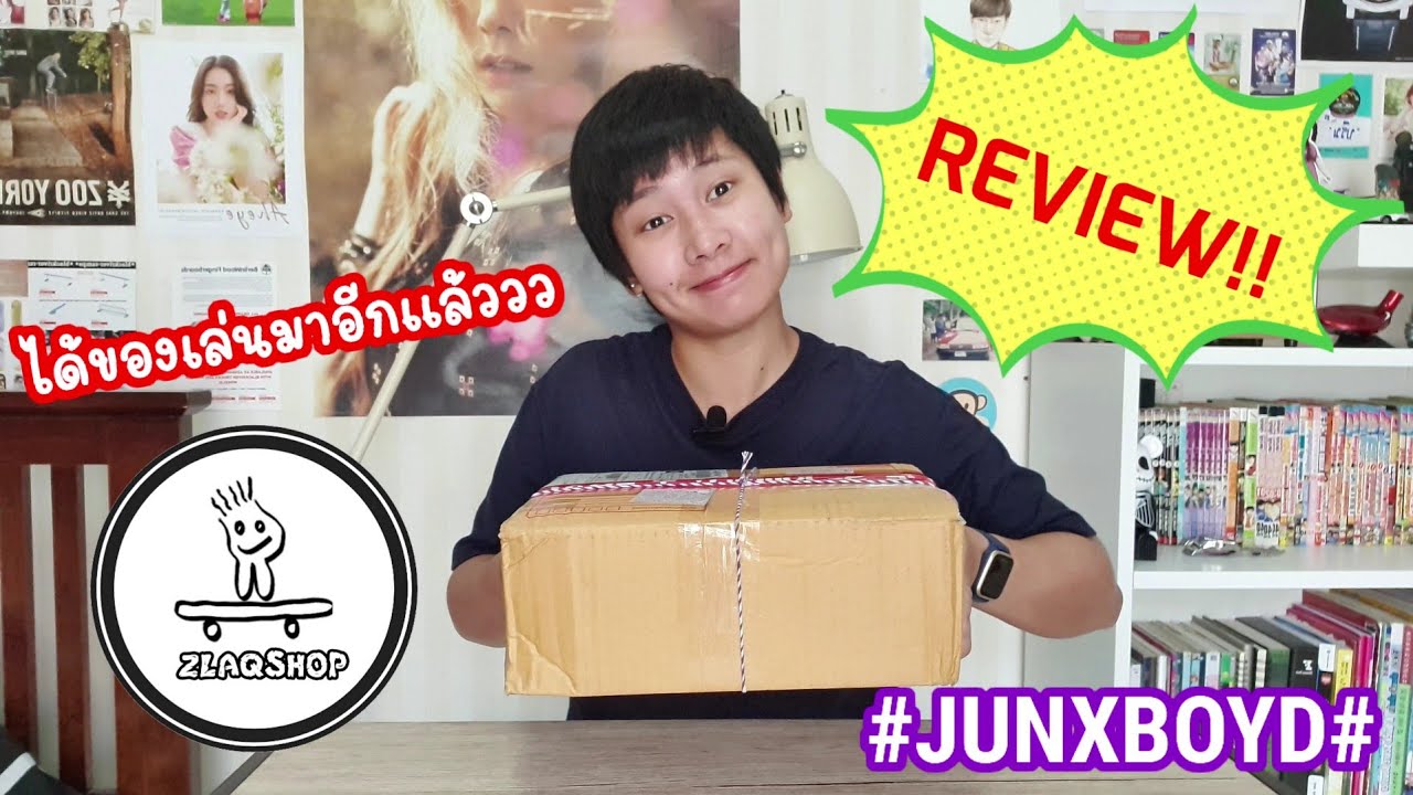 Review JUNXBOYD !!! สีสันสุดยอดมากไม่ธรรมดาเลย
