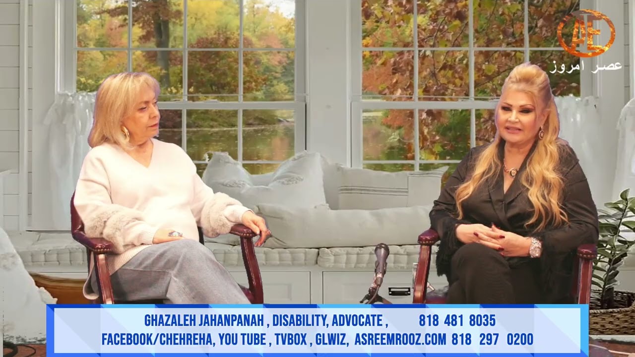 Asre Emrooz Tv, Pouri Hoshiar Nejad, Ghazaleh Jahanpanah, Disability, Advocate