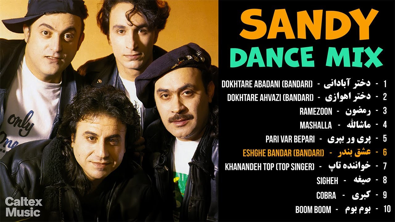 Sandy DANCE Mix  💃🏽🔥🕺🏽 بهترین آهنگهای شاد سندی