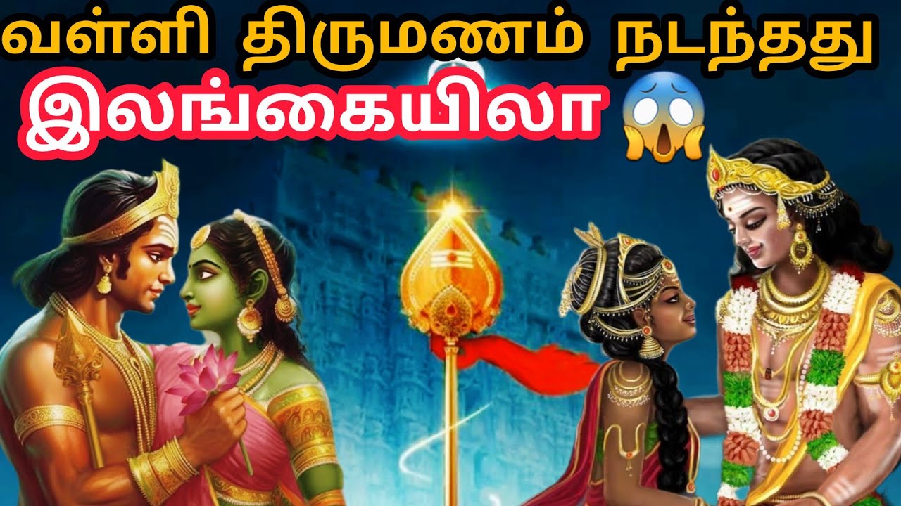 பிரம்மிக்க வைக்கும் 😱 யாரும் பார்த்திராத கதிர்காமம் முருகன் | The Unseen God in Srilanka