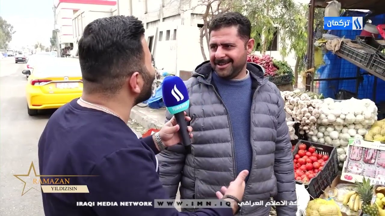جولة قناة التركمانية العراقية في اسواق التون كوبري ..#رمضانيات_التون_كوبري2026_1447 27 - 2 - 2026