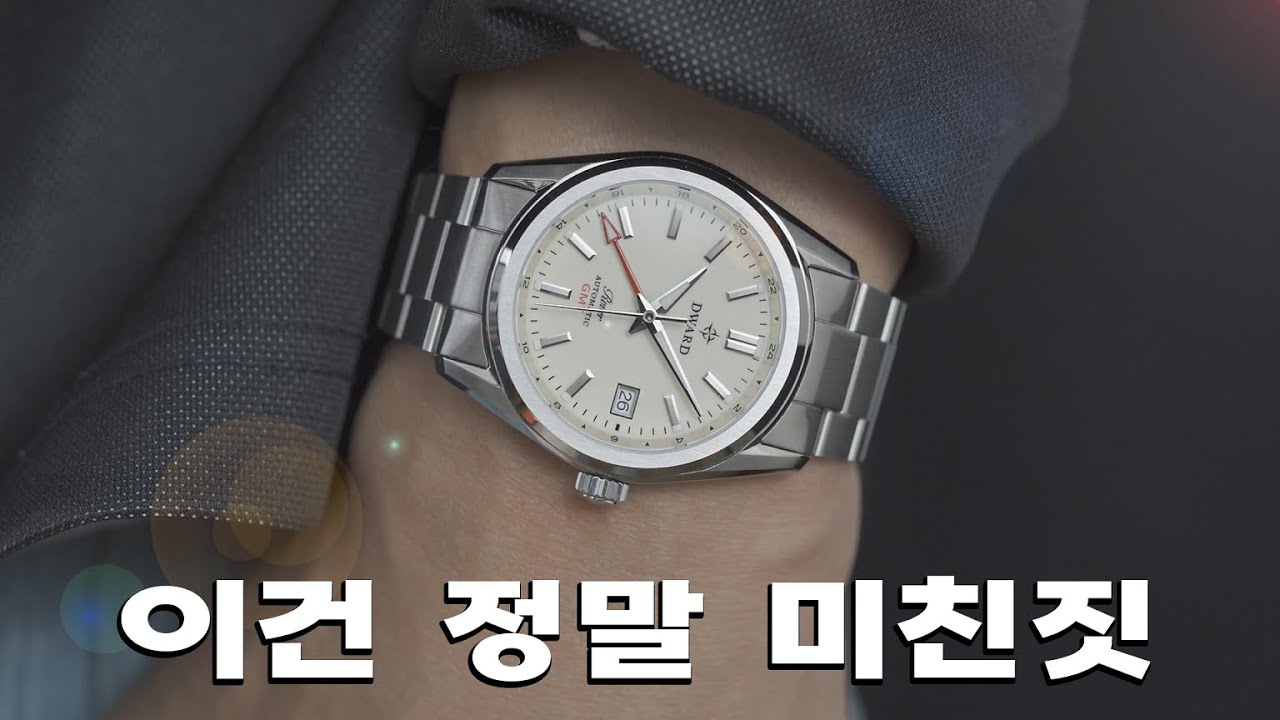 한국에서 시계 브랜드에 도전합니다.