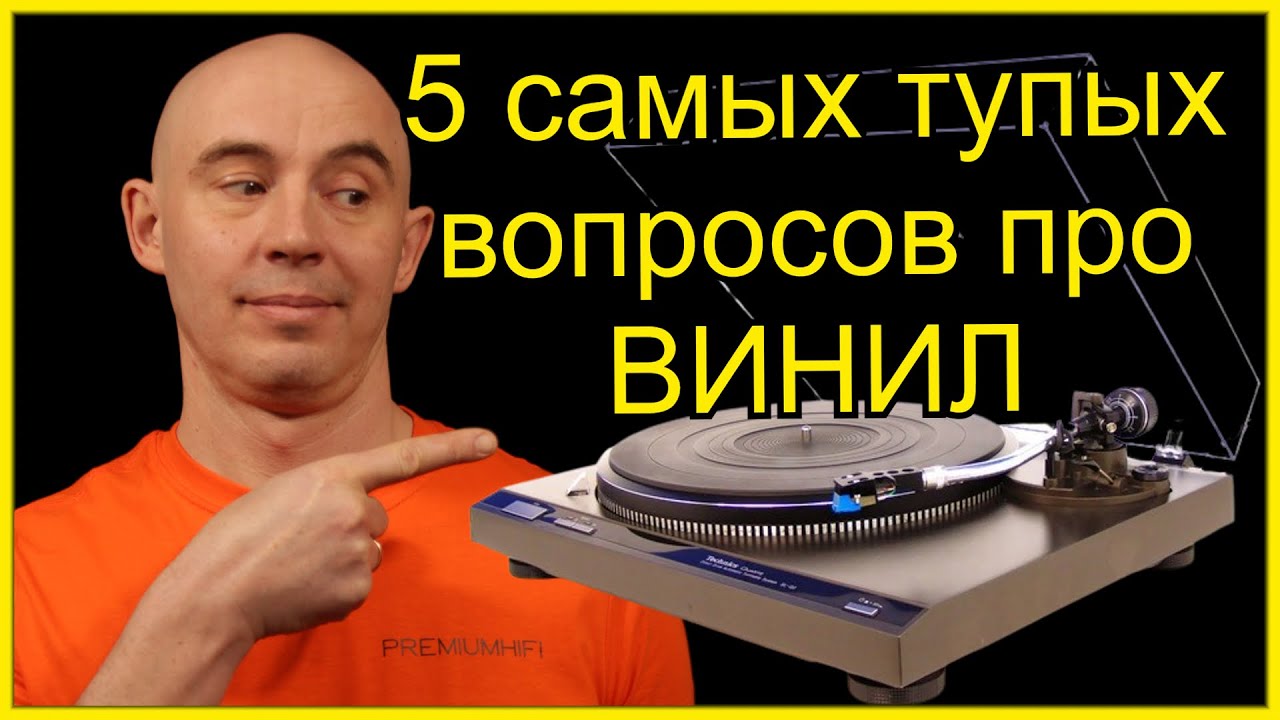 Technics Quartz SL Q2 Винтажный проигрыватель винила