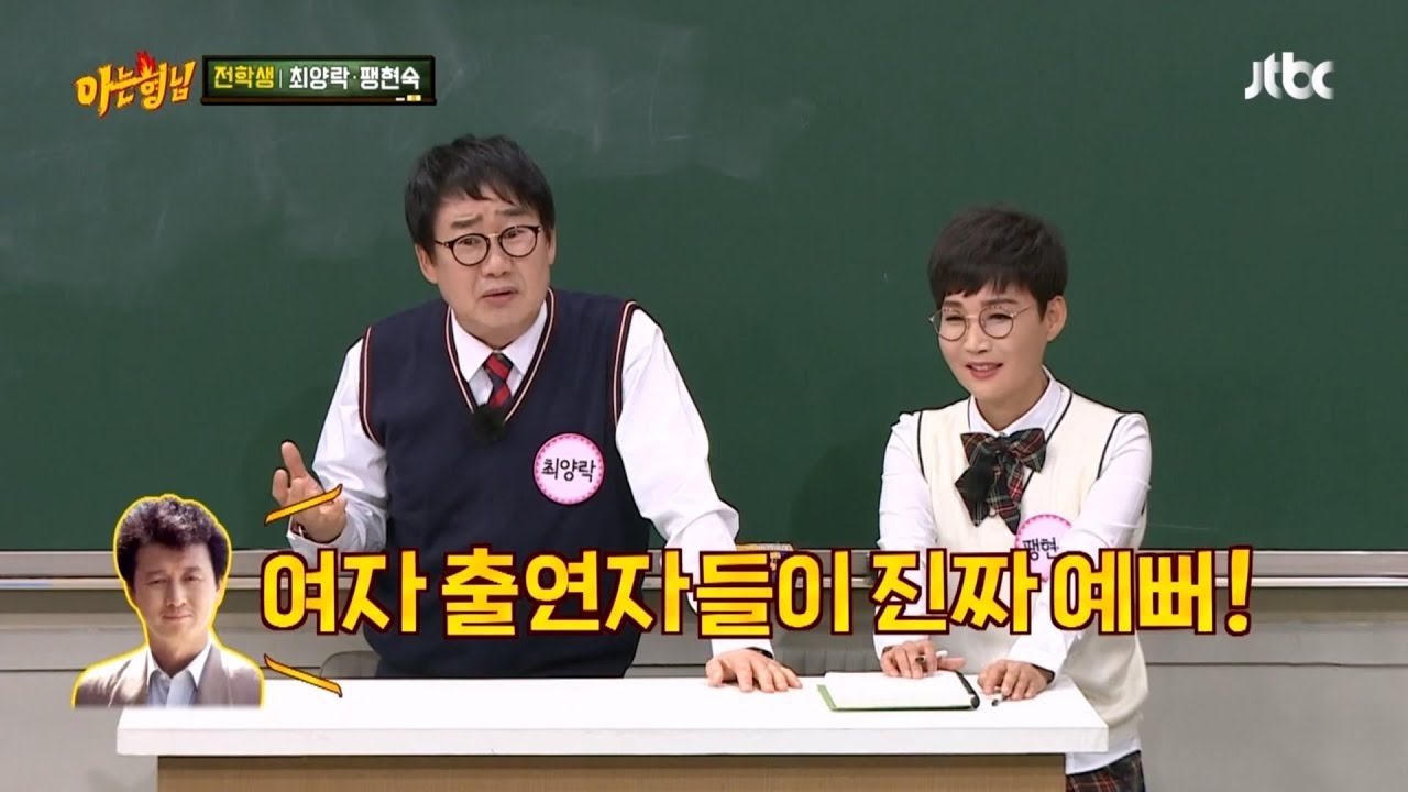 전유성 때문에 만나게 되었던 최양락 팽현숙 커플