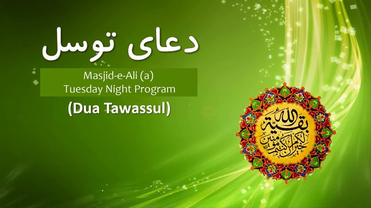 LIVE | Masjid-e-Ali