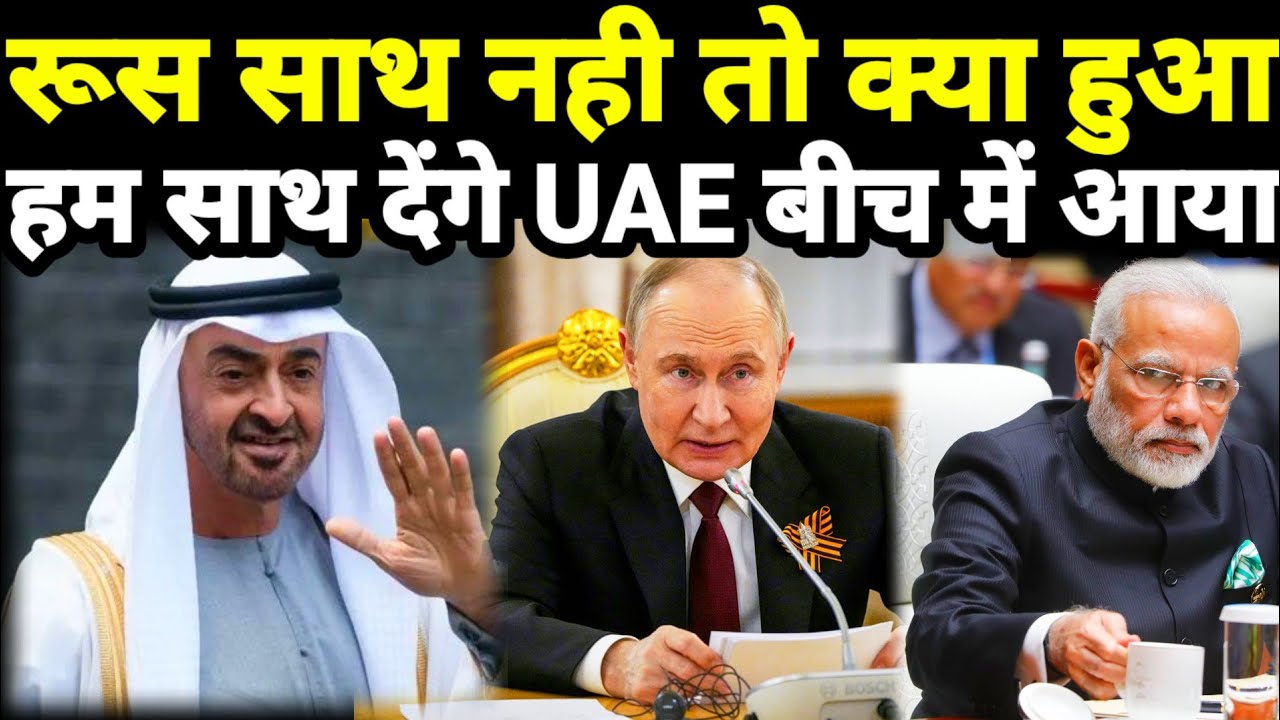 India and UAE cross border terrorism and support fatf to counter terrorism India efforts