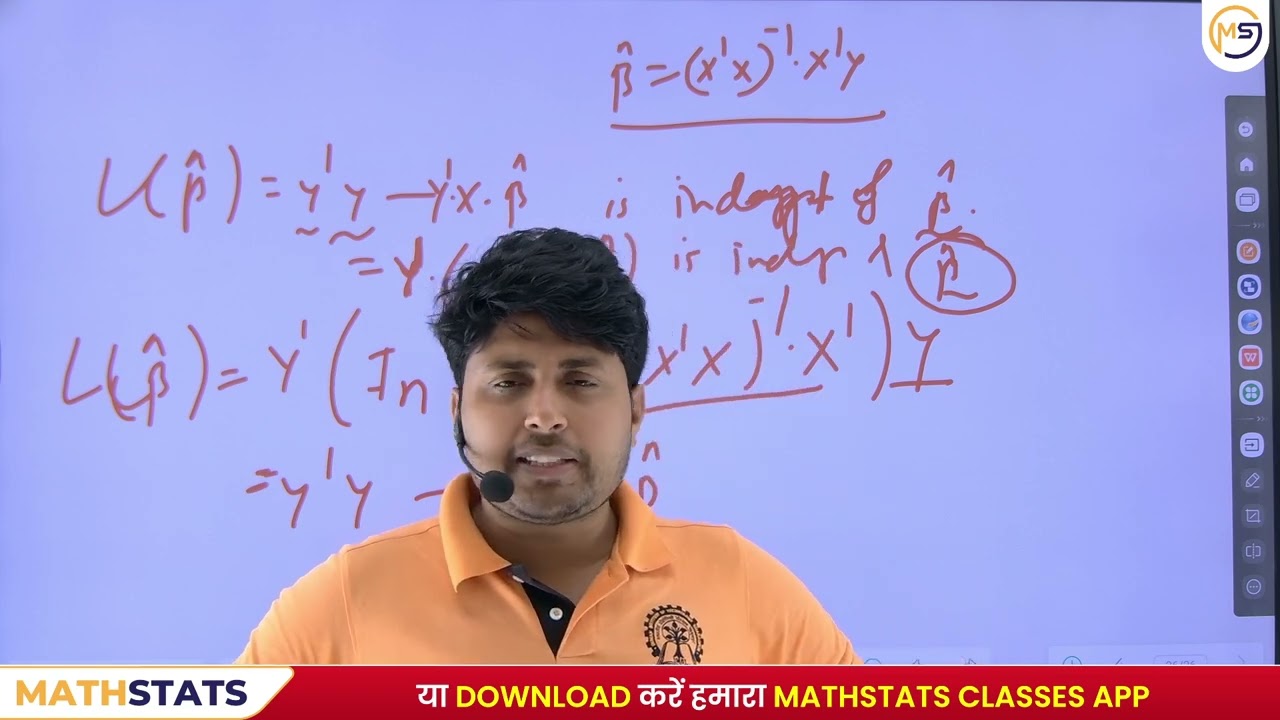 CMI MSc ADMISSION 2025 | Data Science vs Computer Science | Which one is better? Mathstats
