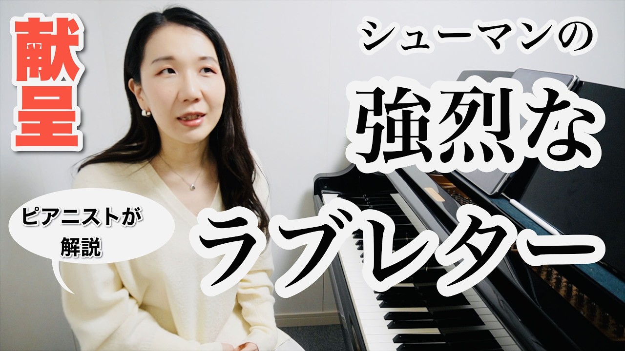 知れば鳥肌、詩と音楽がリンクする
