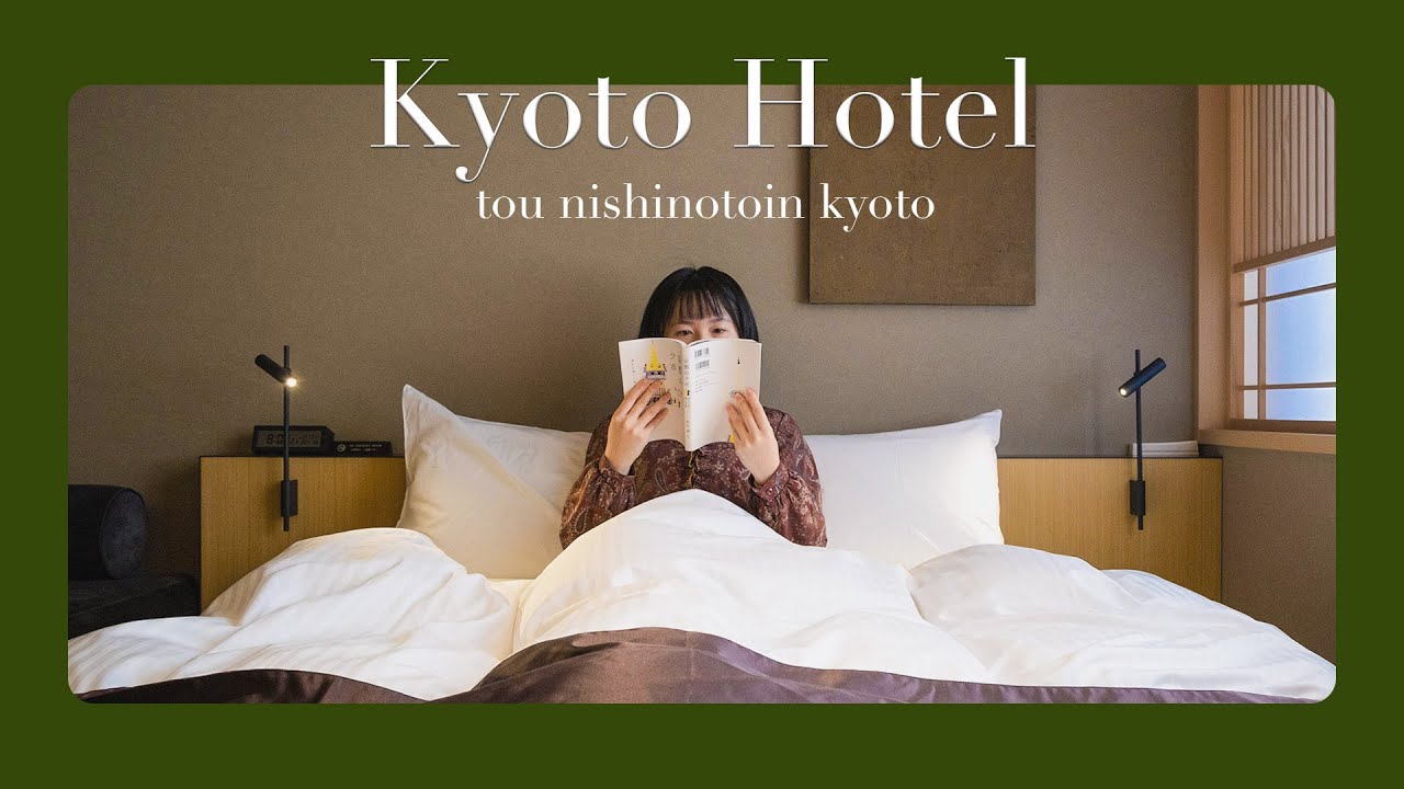 Рекомендация отеля Киото | 10 минут ходьбы от вокзала Киото｜hotel tou nishinotoin kyoto