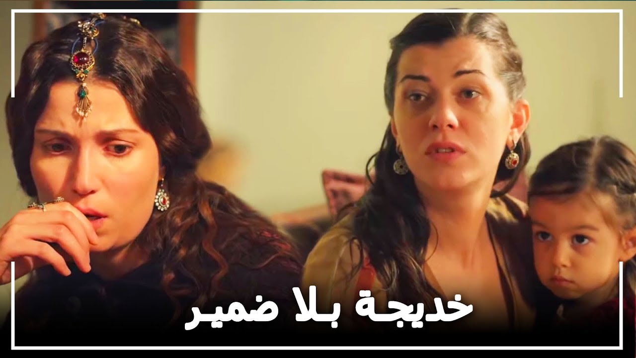 السلطانة خديجة تفرق فريال عن ابنتها -  حريم السلطان الحلقة 75