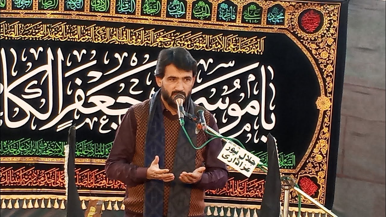 Zakir Tanveer Abbass | 26 Rajab 2026 | Darbar Syed Ghareeb Shah Qalandar 