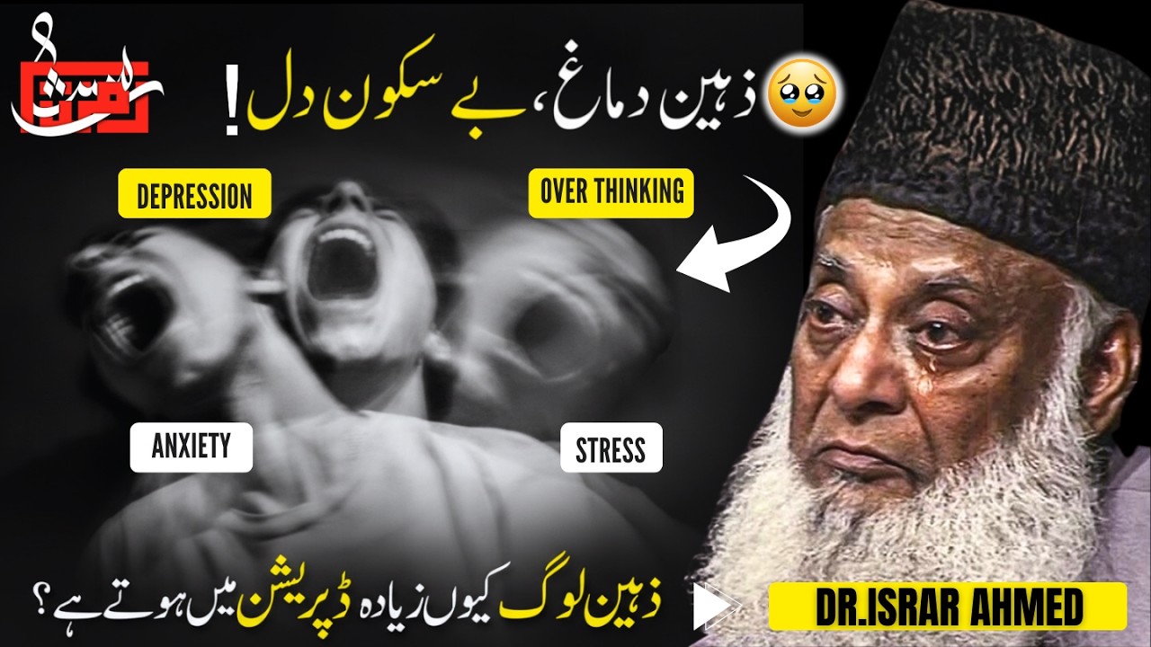 Andar Ki Khali Pan Ko Kaise Bharein? | Powerful Reminder