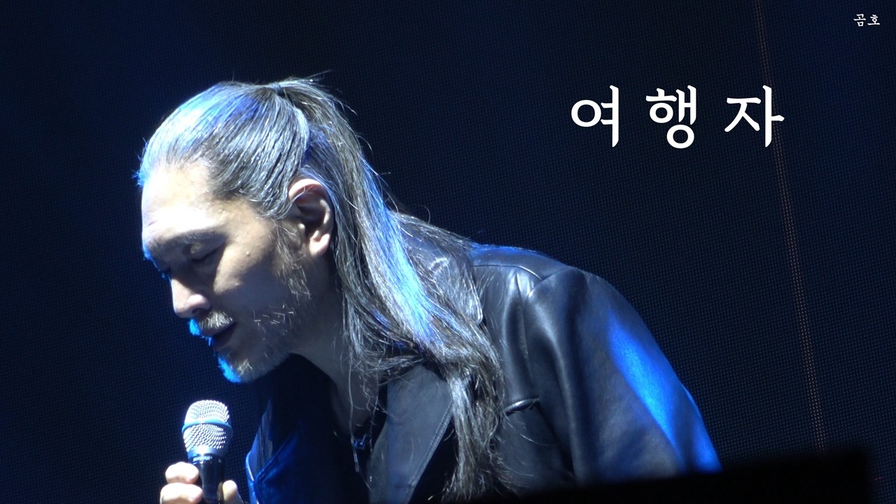 [4K] 임재범 - 여행자 (260221 고양콘서트)