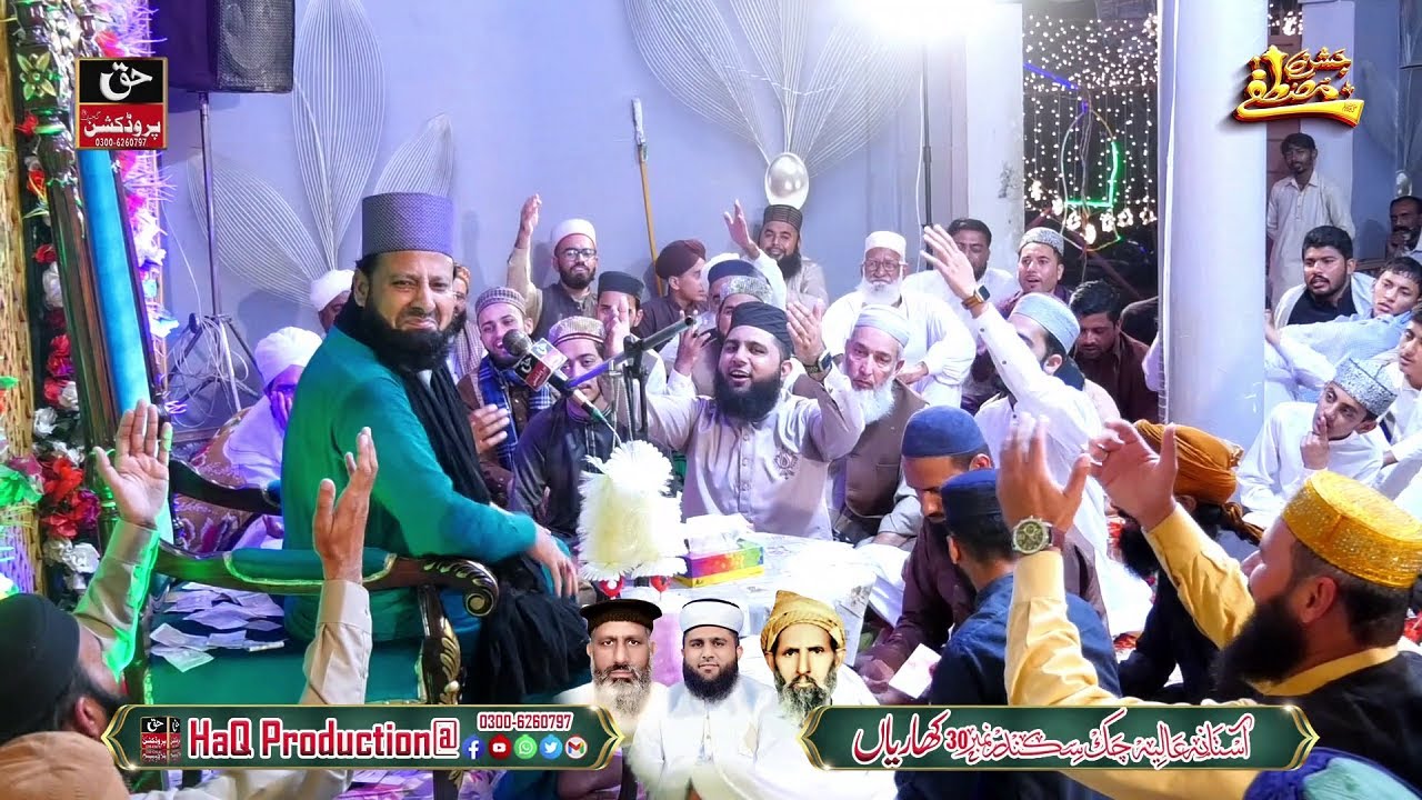 NABI ﷺ Hum Jaise BASHAR Hai & Shan-e-Muhammad - Dr Shah Hussain Makhdoom Peer Sani Shah Sarkar Bayan