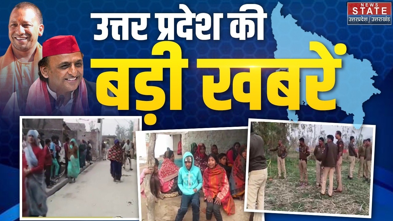 UP Top News: 10 बजे तक यूपी की बड़ी खबरें । Ghaziabad । Unnao । Noida । School । Police । CM Yogi