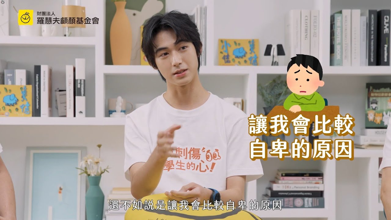 尊重差異！「國民公公」鄭運鵬與太太和兒子德德首次合體做公益為顱顏患者發聲 《別再刺傷小學生的心！》助顱顏患童自信上學