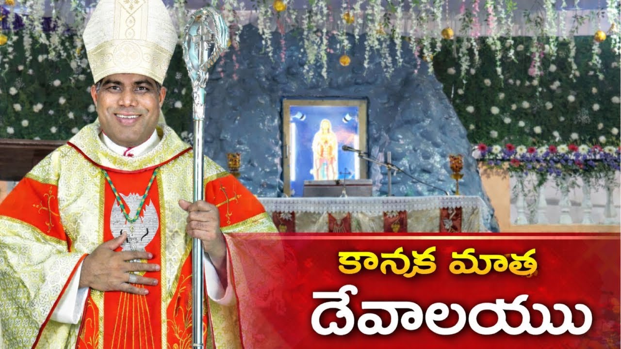 HAPPY FEAST || శ్రీశ్రీశ్రీ. పిల్లి ఆంథోనిదాస్ తండ్రిగారి || ప్రసంగం,#kanukamatha #Nellore 