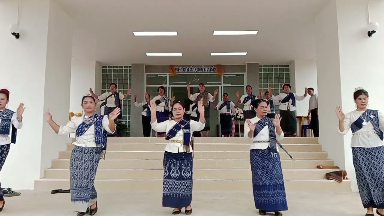 รำบวงสรวงอาคารหลังใหม่เทศบาลร่มเกล้า27/2/2569