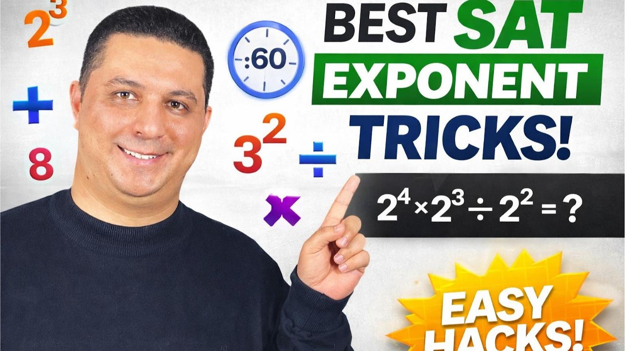 Master Exponent Rules in 5 Minutes | SAT Math Hack