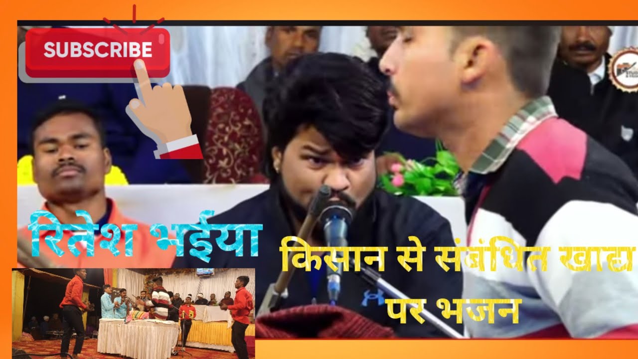 श्री ठाकुर मंडल ढाबा कला इटारसी ग्राम बांकी दिनांक 07/ 12/2025