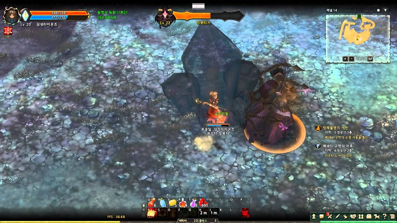 Tree of Savior - Wizard Gameplay 2
