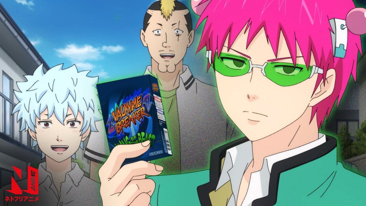 Navigating Social Situations as an Introvert | The Disastrous Life of Saiki K.: Reawakened