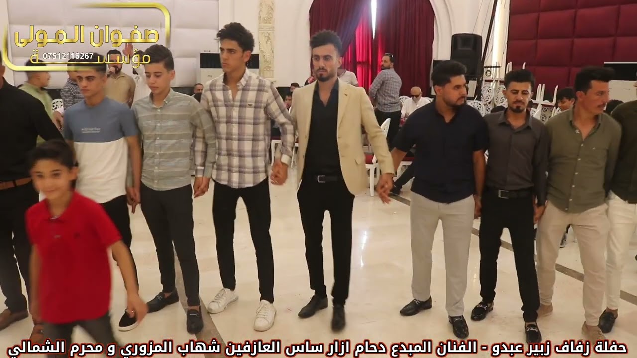 حفلةالغالي زبير عبدو اكيد الفنان المبدع دحام ازار ساس العازفين شهاب المزوري و محرم الشمالي