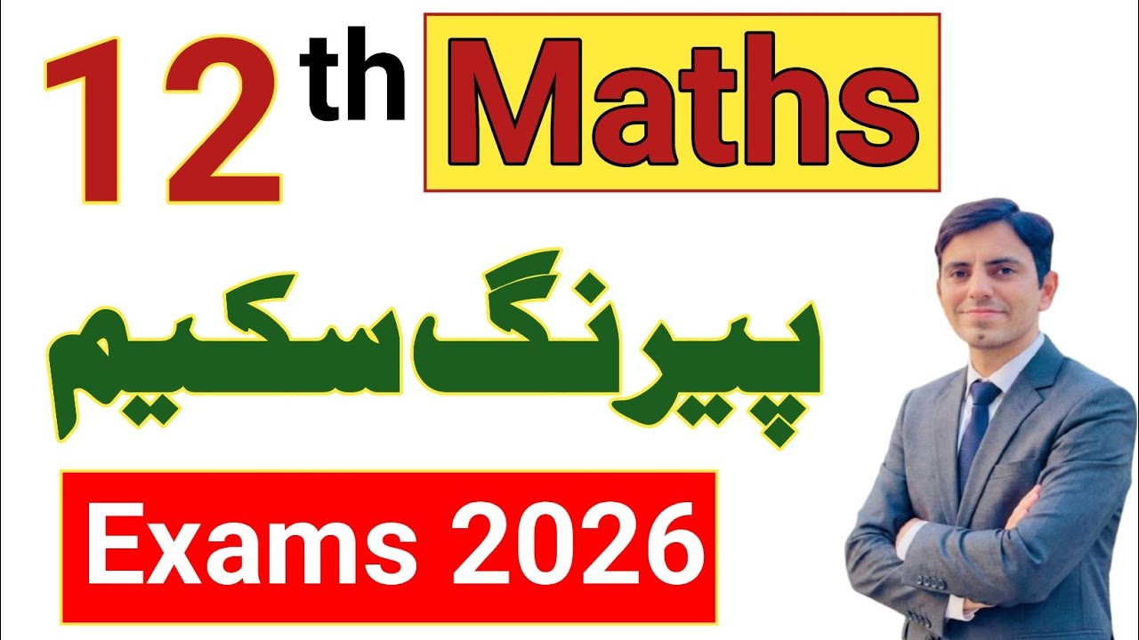 2nd Year Math updated Pairing scheme 2026 | Paper scheme and pattern class 12 Math