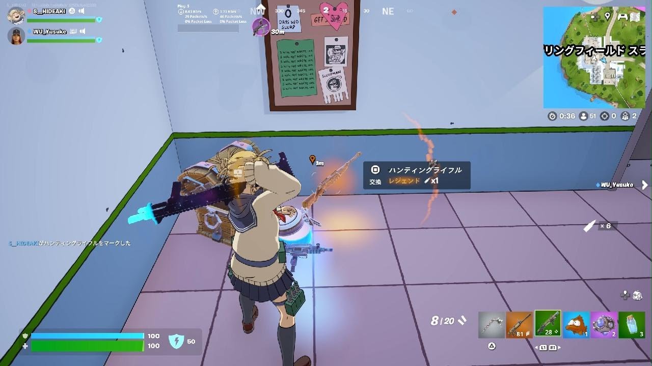 Fortnite