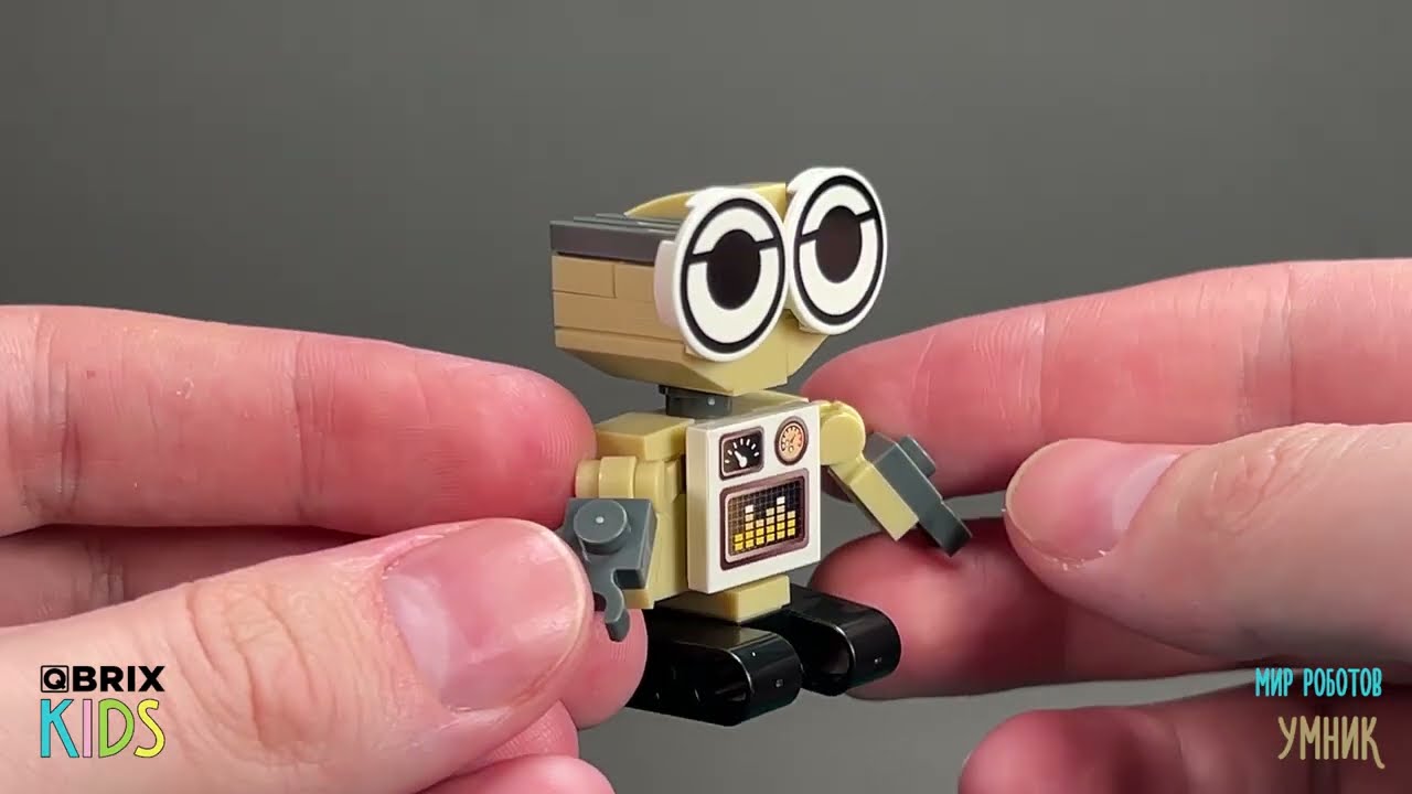 Собираем робота из конструктора QBRIX KIDS - коллекция детских конструкторов с видеоинструкциями