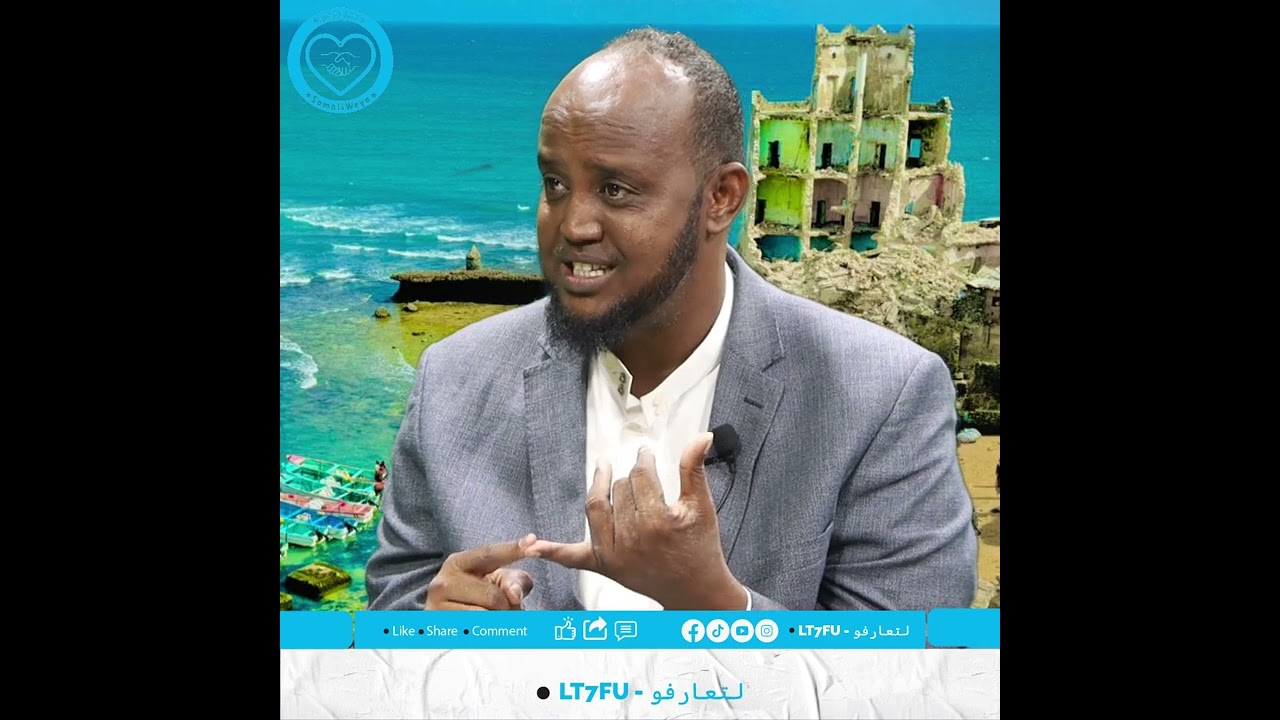 Taariikhda Sheekhii Daawada Cudurka HIV/AIDS-ka ka dhex helay Qur'anka Kariimka!