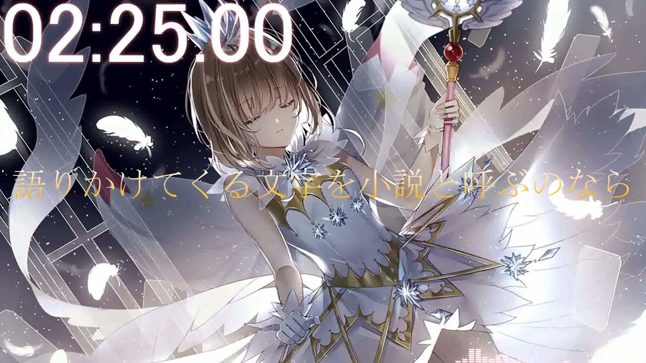 ツバサクロニクル(エンディングテーマ「ループ」坂本真綾)
