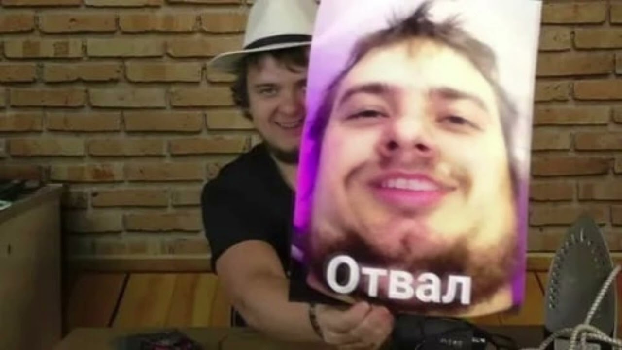 Гигабайт x Лирика Mash up.
