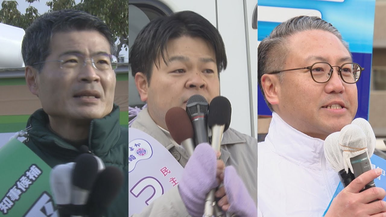 【知事選】現職に新人２人が挑む“三つどもえ”舌戦 長崎県の新しいリーダーは誰に