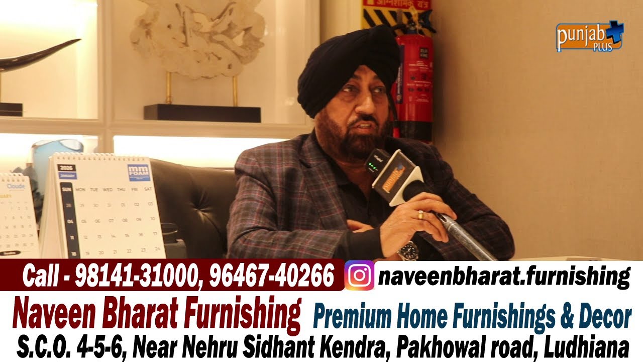 Naveen Bharat Furnishing (Ludhiana)
