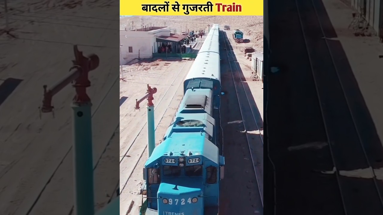 Train to the clouds #shorts #viral #ytshorts #trending