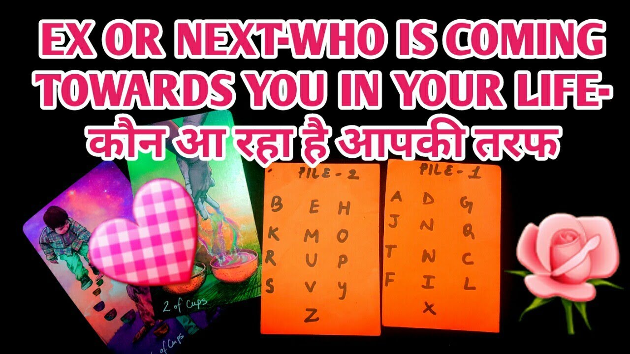 ❣️EX OR NEXT-WHO IS COMING TOWARDS YOU IN YOUR LIFE-कौन आ रहा है आपकी तरफ-TAROT LOVERS 111-TAROT ❣️