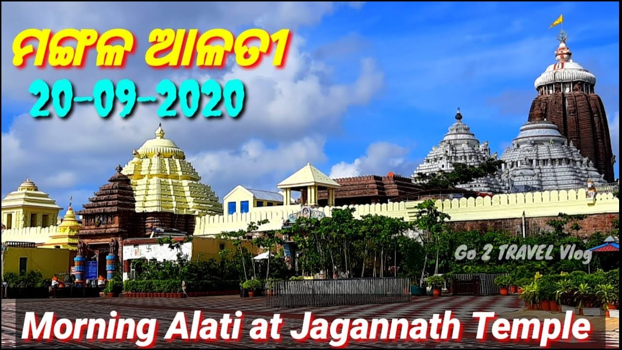 Sri Jagannatha nk Alati Darshan at Puri // Mangal Alati !! Go 2 TRAVEL Vlog  !!
