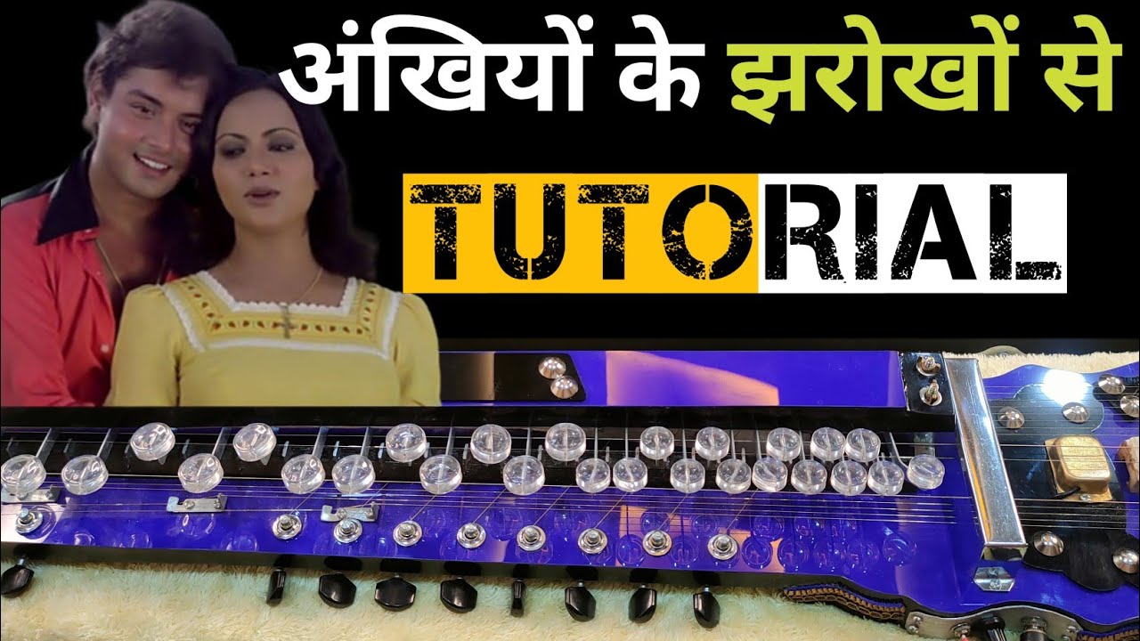 अंखियों के झरोखों से | Ankhiyo Ke Jharokho Se Tutorial | Banjo Lesson | Surbhi Swar Sangam