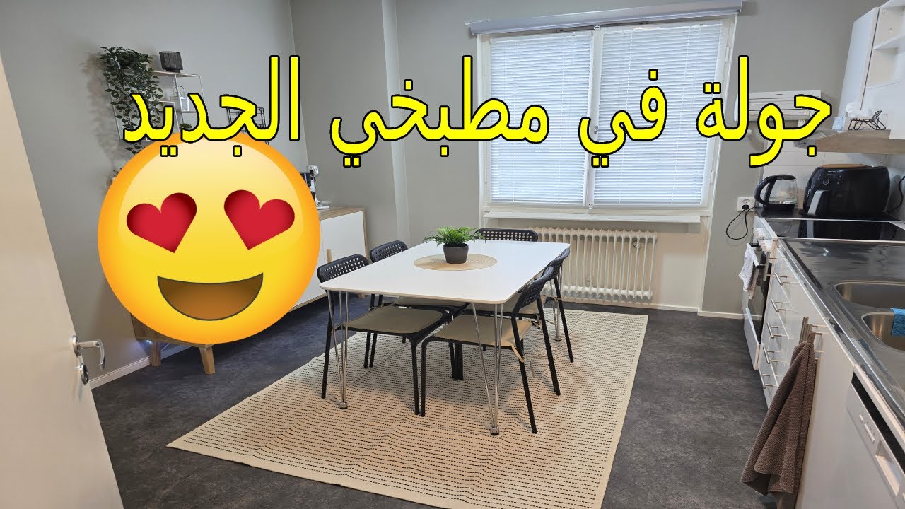  افكار وابدعات لتصميم ركن قهوة بطريقة راقية 👌💫 جولة بمطبخي 🤗