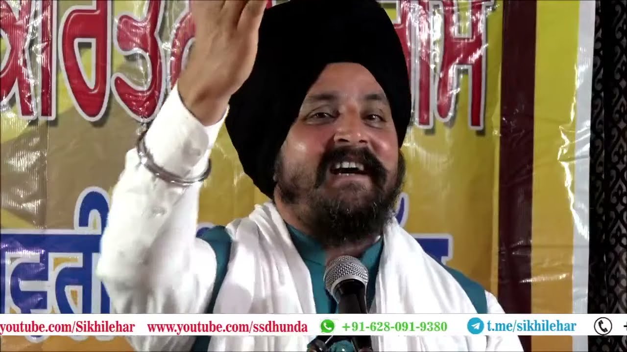 Bhai Sarbjit Singh Dhunda | New Katha Vichar 2021