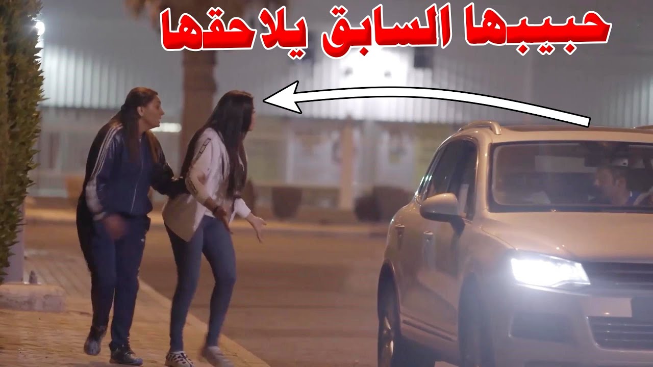 خطيبها تركها بيوم الزواج عشان وحدة ثانية وحبيبها السابق يلاحقها بعد ماتزوج!